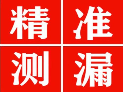 桦南暖气管漏水都是什么原因造成的呢？
