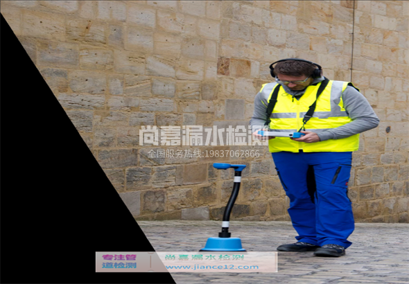 桦南漏水检测的原理有哪些？